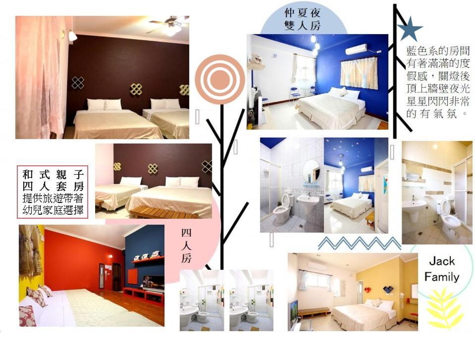 Penghu Jack Family B & B 마공 외부 사진